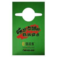 那曲AP04 无纺布围裙